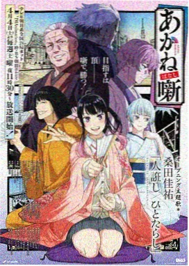 攻壳机动队分析