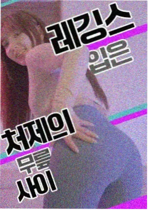 黑镜交互解析